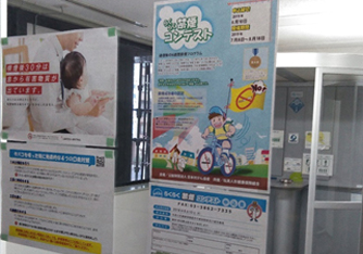 写真:禁煙コンテストのポスターを喫煙室へ掲示