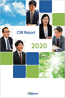 写真：Happinet Group CSR REPORT 2020