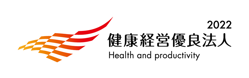 画像:「健康経営優良法人2021(大規模法人部門)」ロゴ