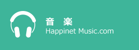 音楽 Happinet Music.com