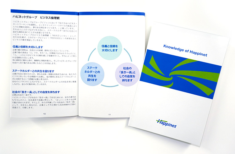 画像:「Knowledge of Happinet」冊子