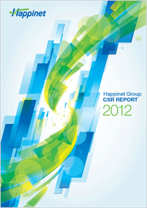 写真：Happinet Group CSR REPORT 2012