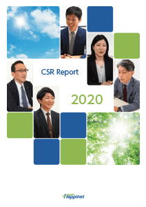 写真：Happinet Group CSR REPORT 2020