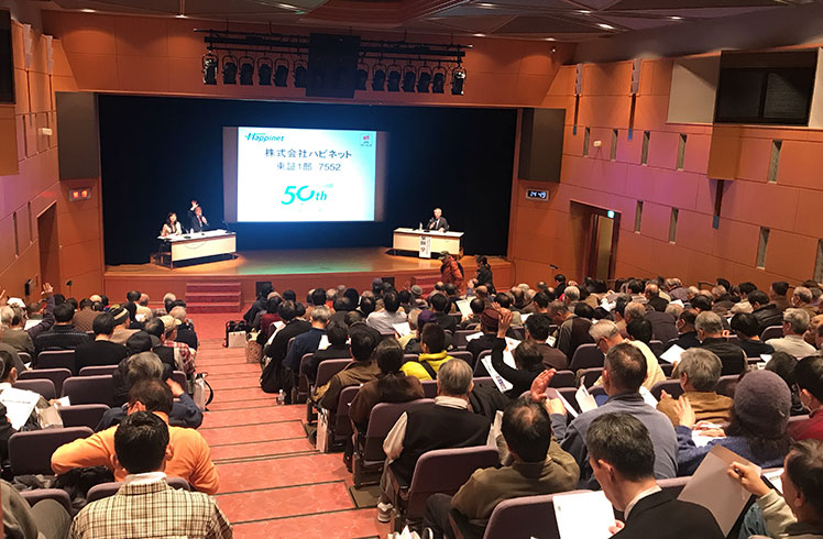 写真:個人投資家説明会(写真は2019年の様子)