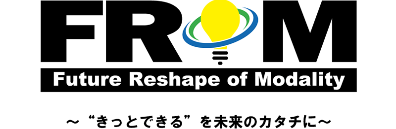 画像：新規事業提案プログラム「FRoM」のロゴ