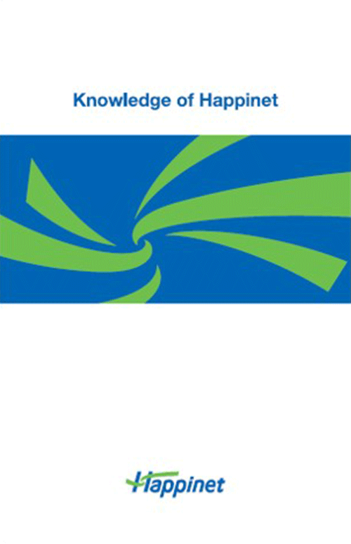画像：「Knowledge of Happinet」表紙