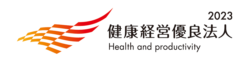 画像:「健康経営優良法人2023(大規模法人部門)」ロゴ