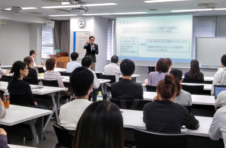 写真:産業医によるセミナー(写真は2019年度の様子)