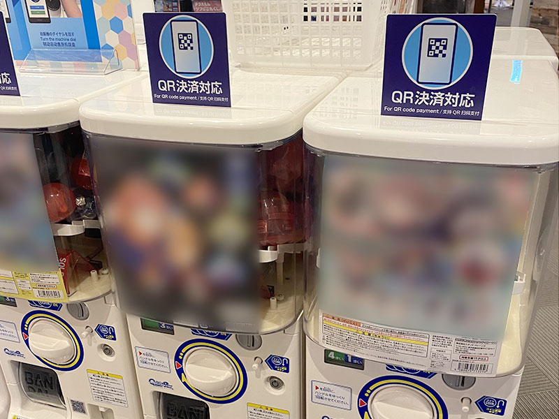 写真:キャッシュレス決済に対応するカプセル玩具自動販売機