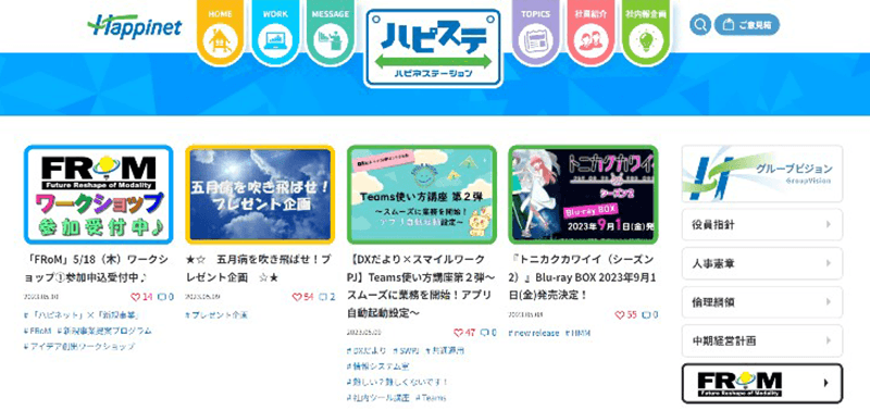 キャプチャ